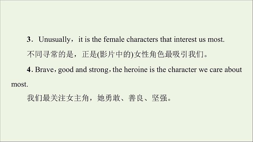 2021_2022學年新教材高中英語UNIT2MORALSANDVIRTUES表達作文巧升格課件新人教版必修第三冊第8頁