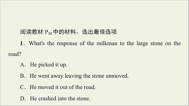 2021_2022学年新教材高中英语UNIT2MORALSANDVIRTUES泛读技能初养成课件新人教版必修第三册第2页