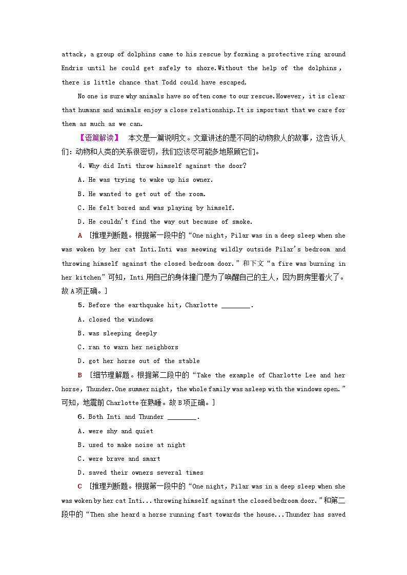 2021_2022学年新教材高中英语Unit6Earthfirst单元作业含解析外研版必修第二册第3页