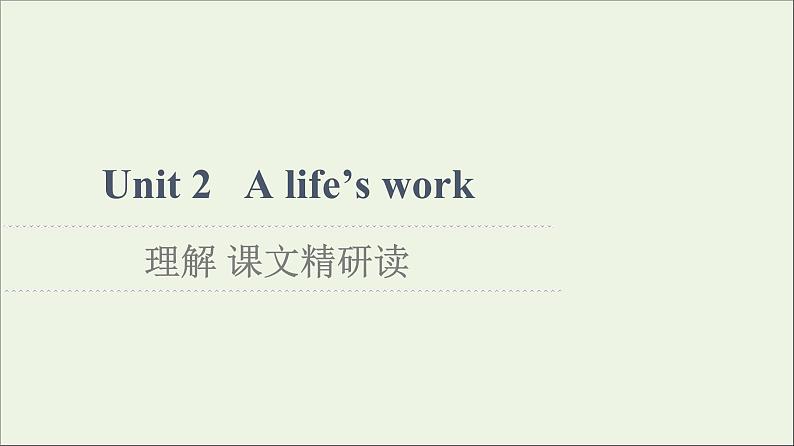 2021_2022学年新教材高中英语Unit2Alife’swork理解课文精研读课件外研版选择性必修第三册第1页