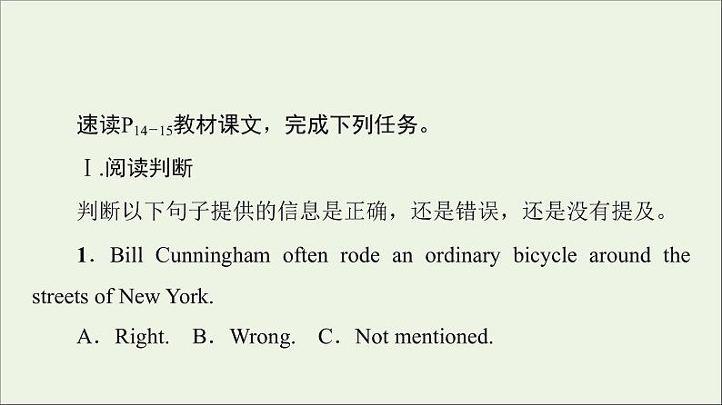 2021_2022学年新教材高中英语Unit2Alife’swork理解课文精研读课件外研版选择性必修第三册第2页
