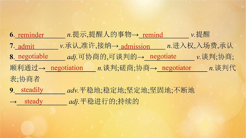 2021-2022学年高中英语新外研版选择性必修第一册 Unit6 Nurturing nature 预习课件第7页