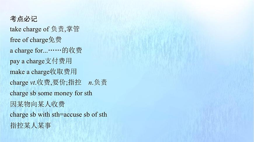 2021-2022學(xué)年高中英語新外研版選擇性必修第二冊Unit1 Growing up 隨堂課件第6頁