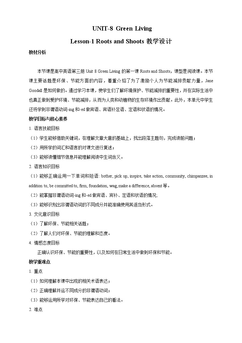 2021-2022学年高中英语新北师大版必修第三Unit8 Lesson 1 Roots and Shoots 教案(1)01