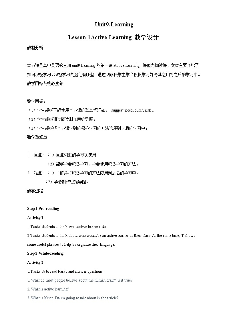 2021-2022学年高中英语新北师大版必修第三Unit9 Lesson 1 Active Learning 教案（2）01