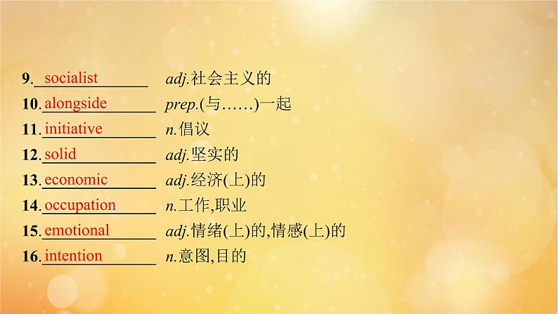 2021-2022学年高中英语新外研版选择性必修第二册Unit3 Times change 预习课件03