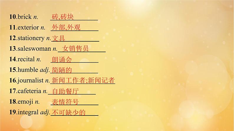 2021-2022学年高中英语新外研版选择性必修第二册Unit3 Times change 预习课件06
