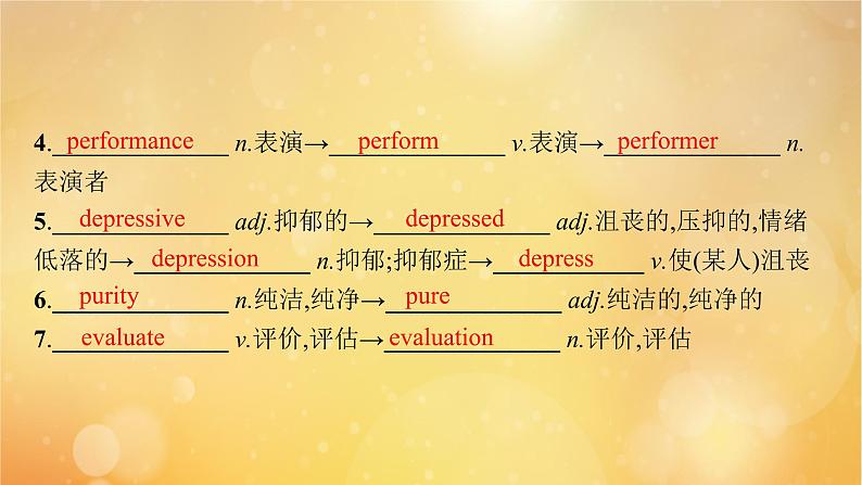 2021-2022学年高中英语新外研版选择性必修第三册 Unit5 Learning from nature 预习课件第6页