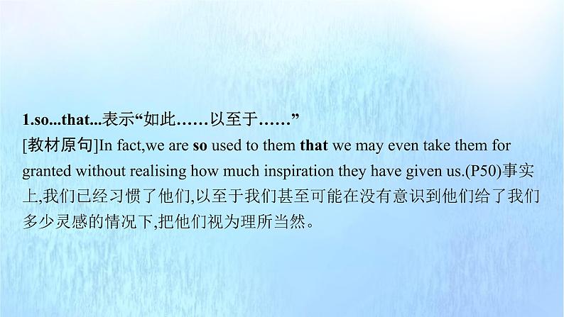 2021-2022学年高中英语新外研版选择性必修第三册 Unit5 Learning from nature 随堂课件第4页