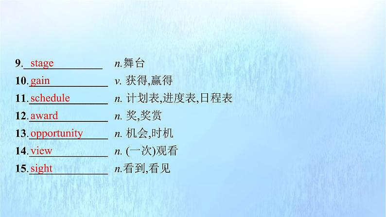 2021-2022学年高中英语新外研版必修第一册: Unit1 A new start 课件第3页