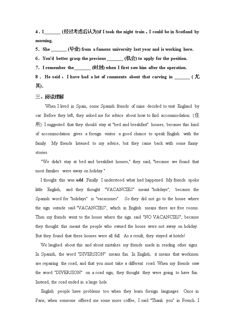 2021-2022学年高中英语新外研版必修第一册 Unit2 Exploring English 习题优选 作业02