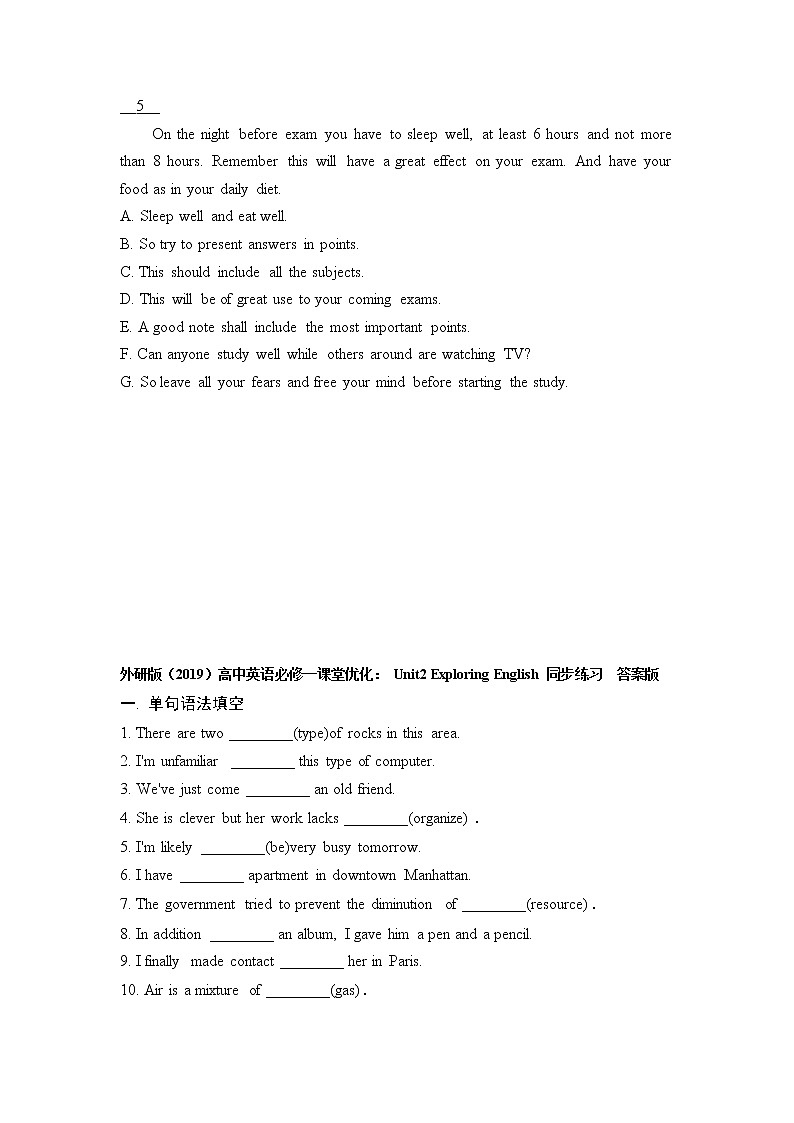 2021-2022学年高中英语新外研版必修第一册 Unit2 Exploring English 同步练习 作业第3页