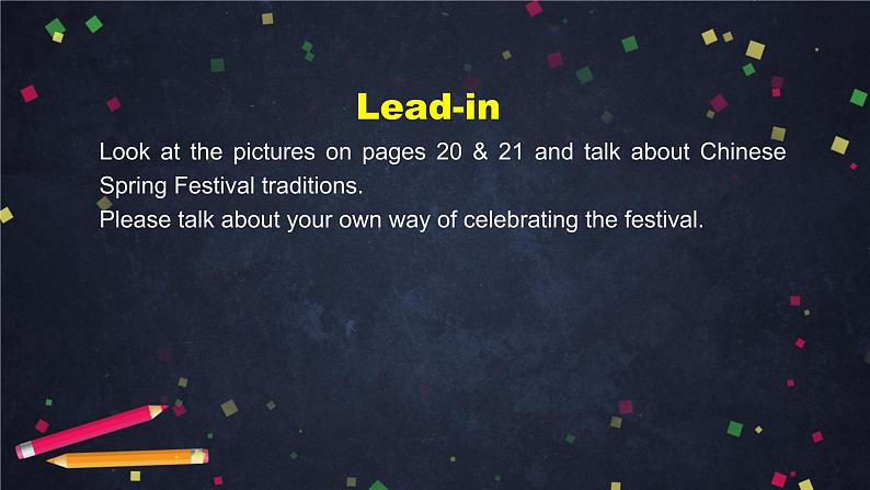 必修第二册 Unit 2 Let’s celebrate(4)-课件 高中英语新外研版(2021-2022)04