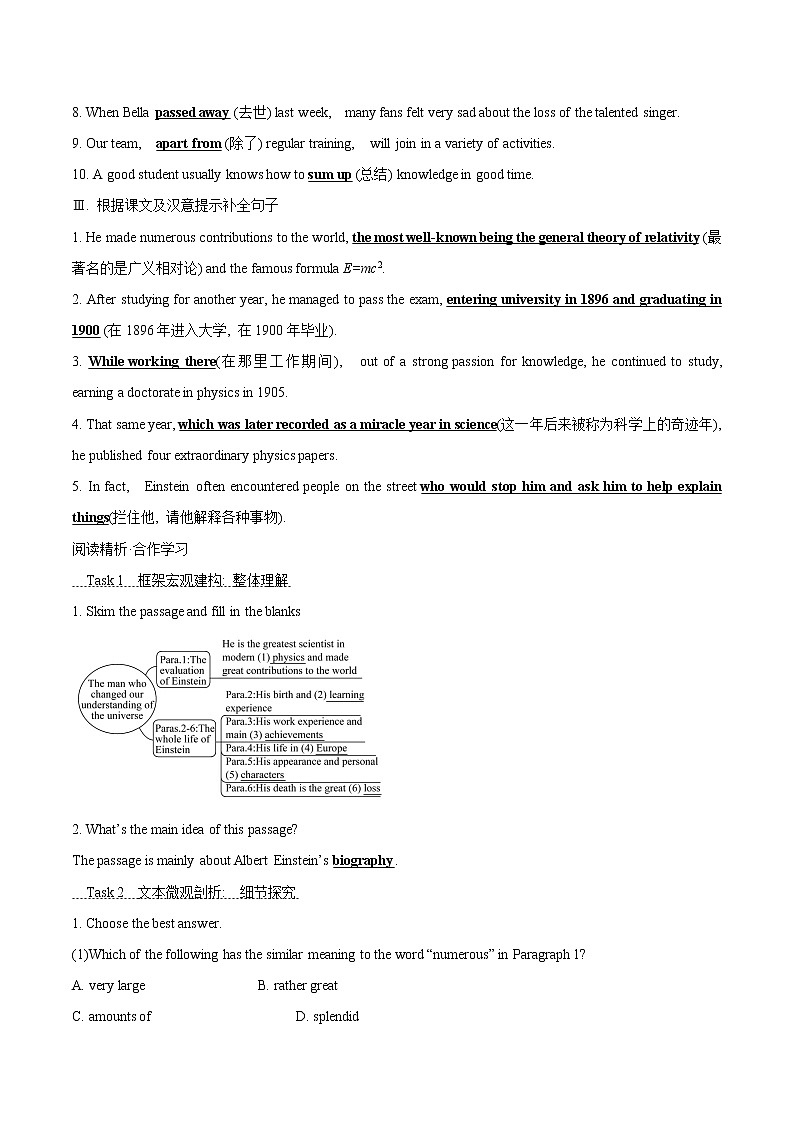 Unit 1 People of Achievement Using Language 学案 高中英语新人教版选择性必修第一册(2022年)02