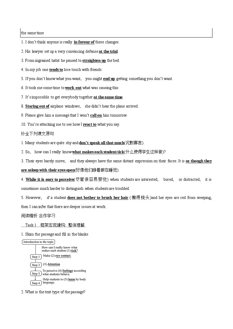 Unit 4 Body Language Using Language 学案 高中英语新人教版选择性必修第一册(2022年)02