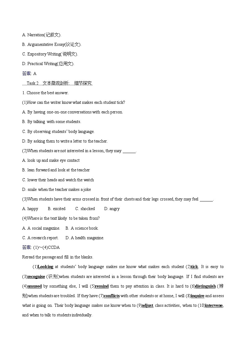 Unit 4 Body Language Using Language 学案 高中英语新人教版选择性必修第一册(2022年)03