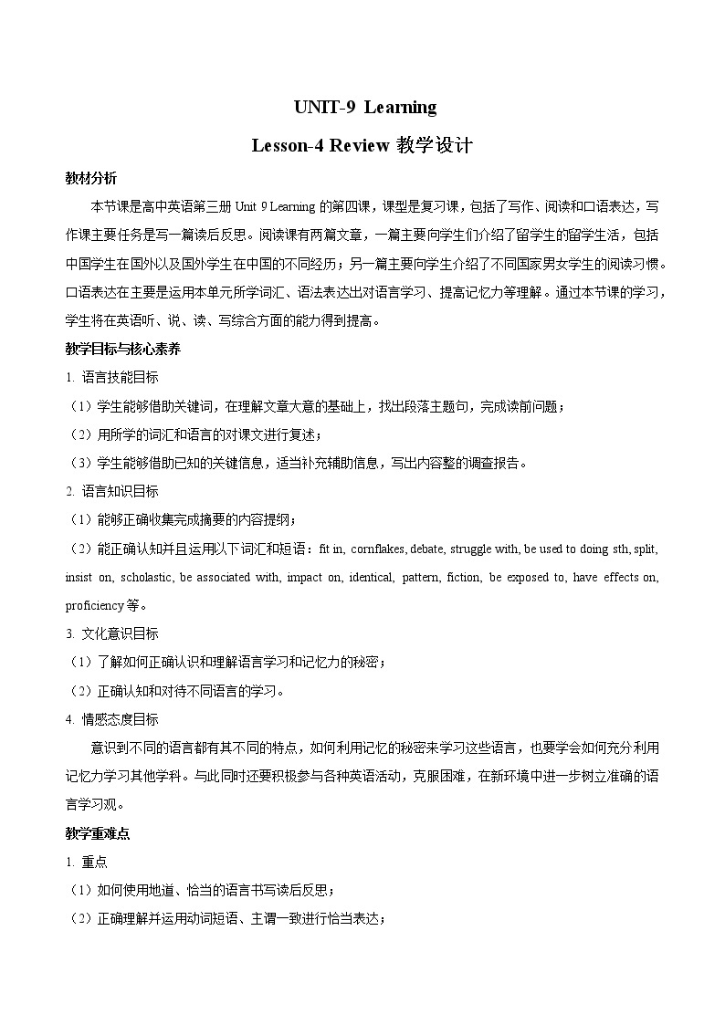 2021-2022学年高中英语新北师大版必修第三Unit9  Review 教案（1）01