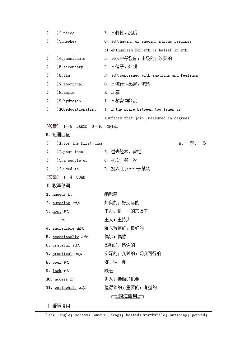 2021-2022学年高中英语新北师大版选择性必修第一册 UNIT1RELATIONSHIPSSectionⅠTOPICTALK&LESSON1学案03