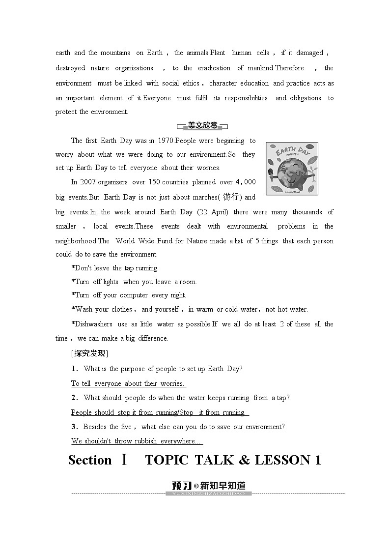 2021-2022学年高中英语新北师大版选择性必修第一册 UNIT3CONSERVATIONSectionⅠTOPICTALK&LESSON1学案第2页