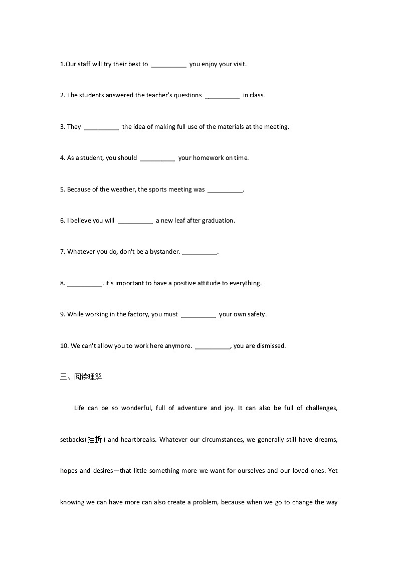 2021-2022学年高中英语新外研版选择性必修第二册Unit2 Improving yourself Using Language 课时专测 作业02