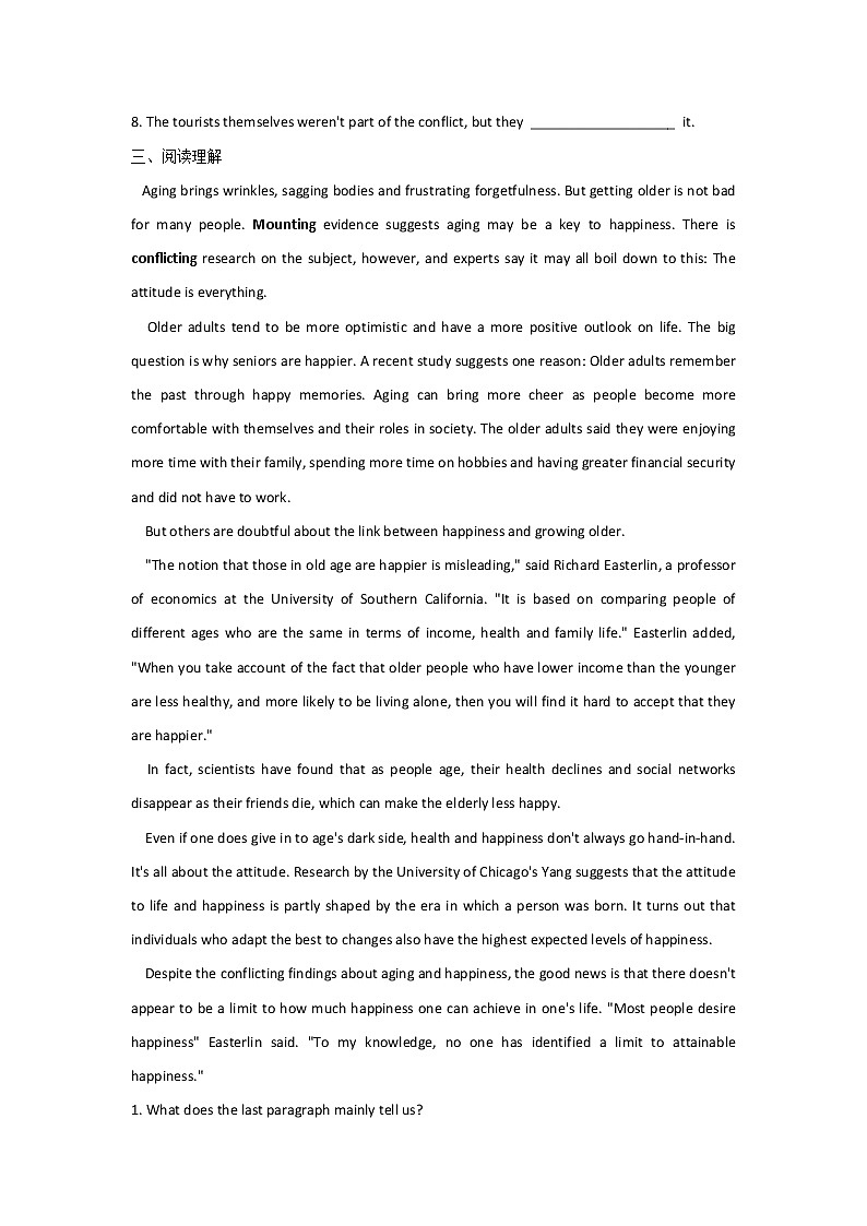 2021-2022学年高中英语新外研版选择性必修第二册Unit4 Breaking boundaries Starting out 专测 作业第2页