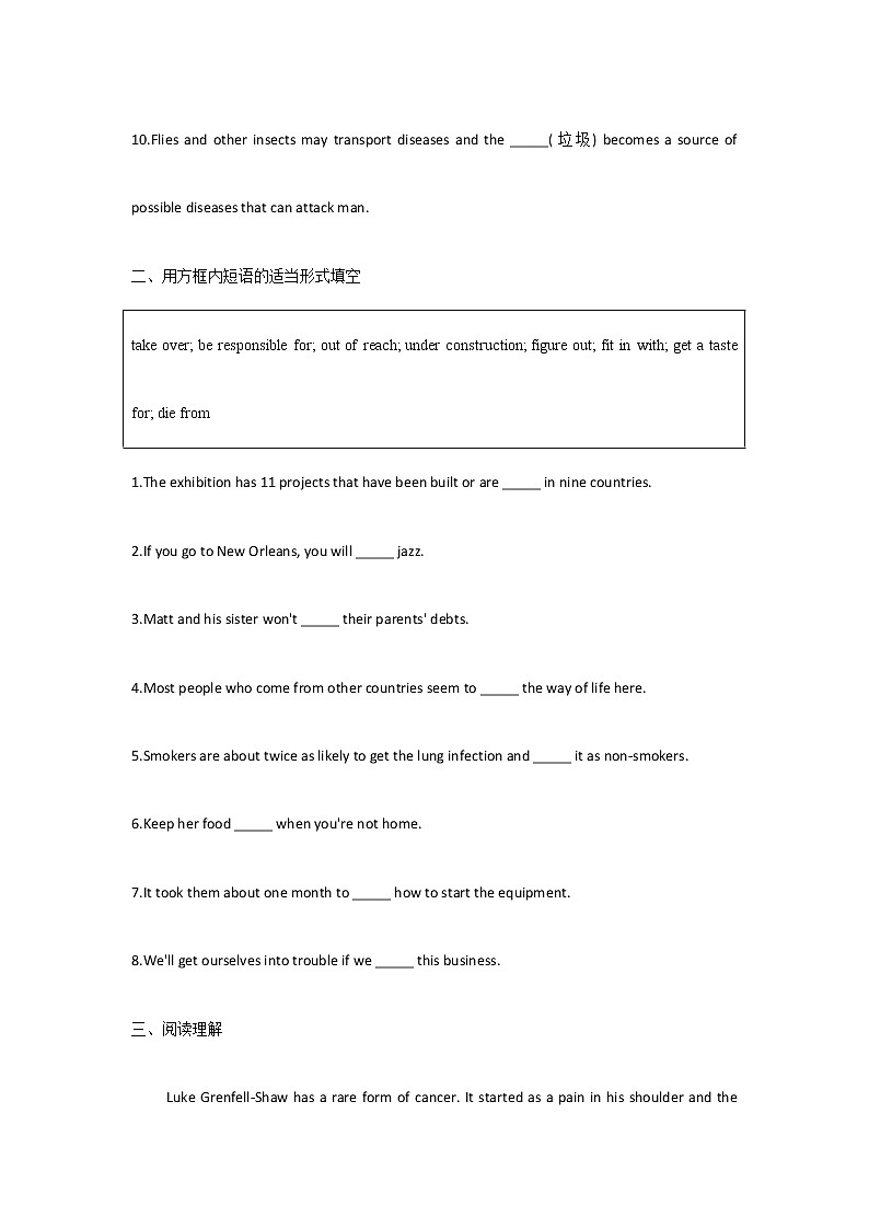 2021-2022学年高中英语新外研版选择性必修第二册Unit6 Survival Starting out 专测 作业02