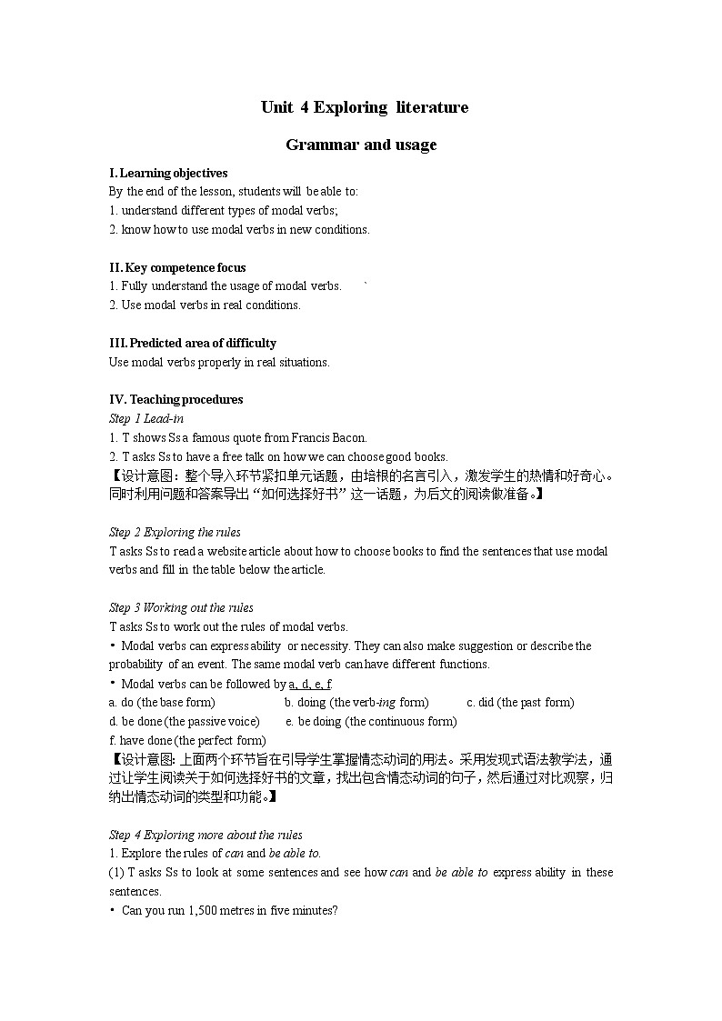 2021-2022学年高中英语新牛津译林版必修第二册 Unit 4 Reading 学案第1页