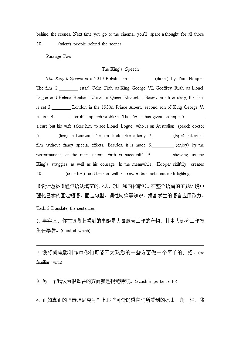 2021-2022学年高中英语新牛津译林版必修第二册Unit 1 单元复习 学案含答案第2页