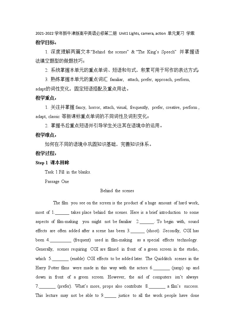 2021-2022学年高中英语新牛津译林版必修第二册Unit1 Lights, camera, action 单元复习 学案第1页