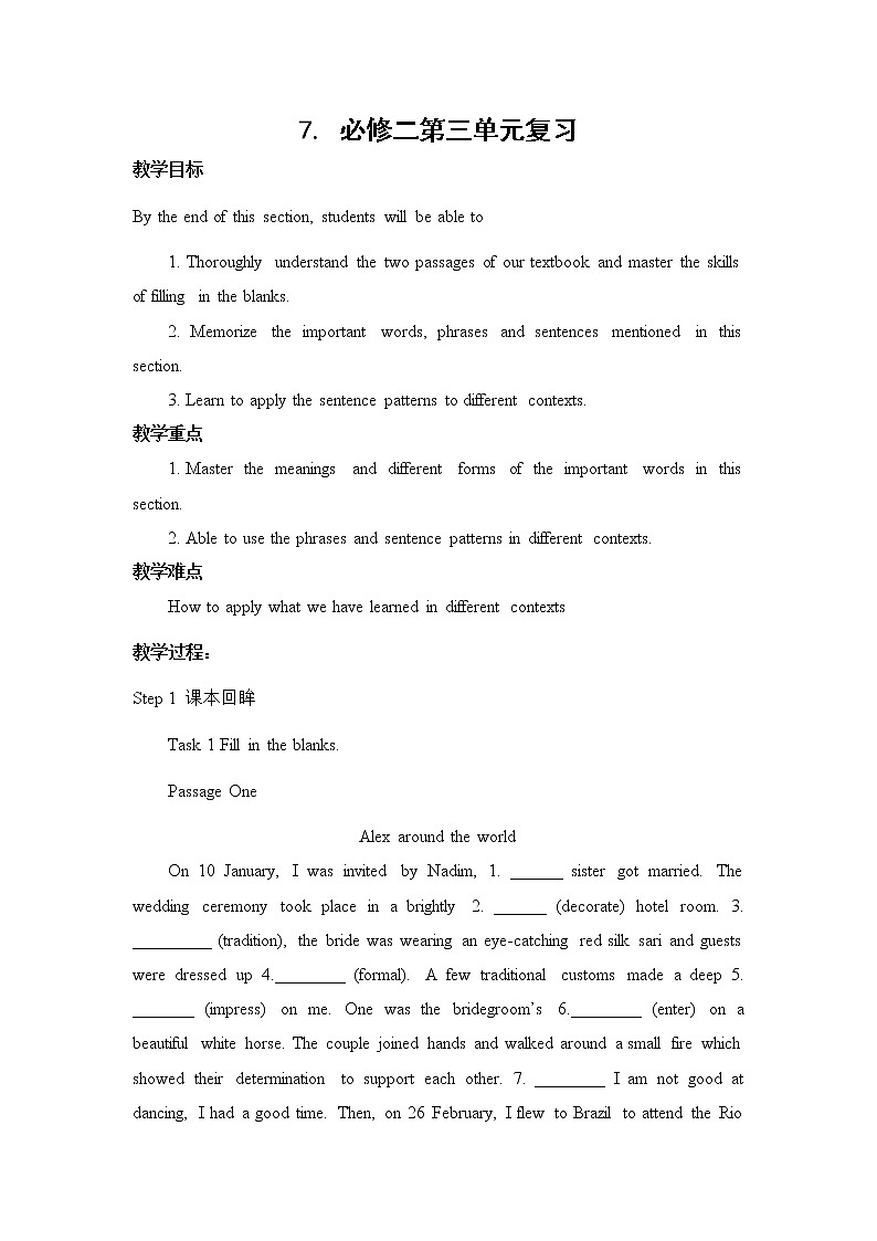 2021-2022学年高中英语新牛津译林版必修第二册Unit 3 单元复习学案-第1页
