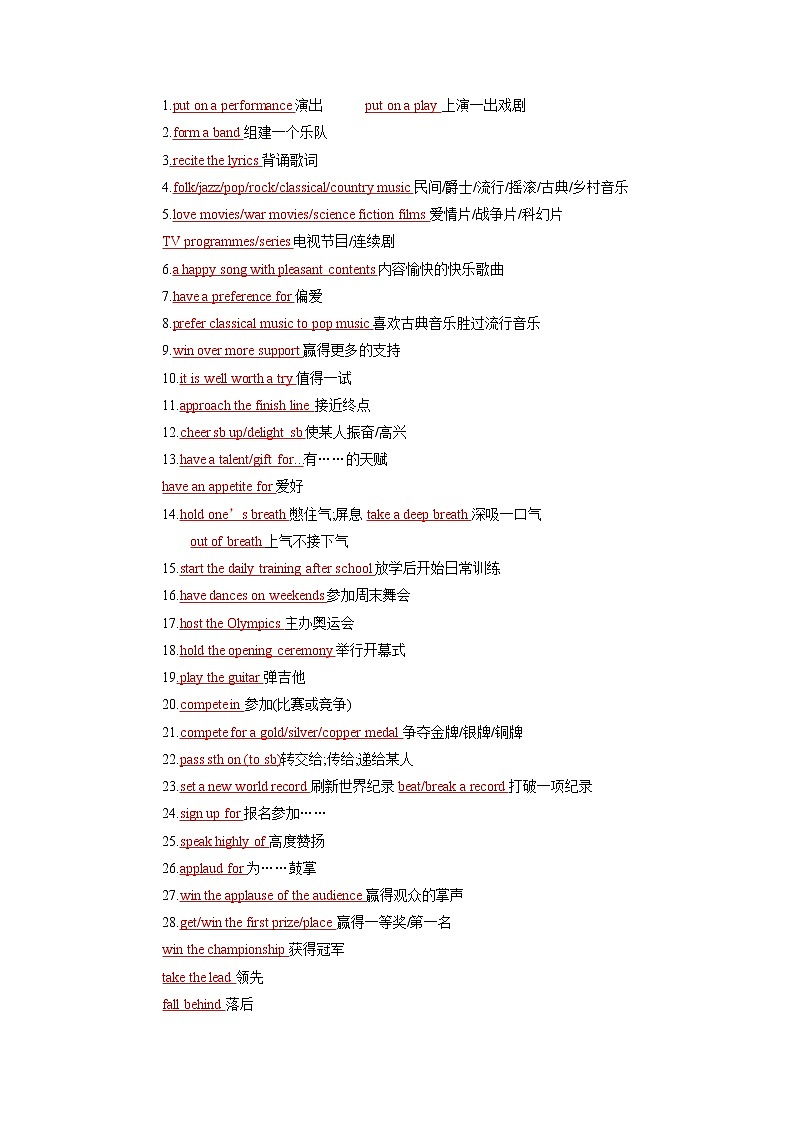 专题09 体育娱乐—备战2022高考英语话题通关(词汇 阅读 写作)03
