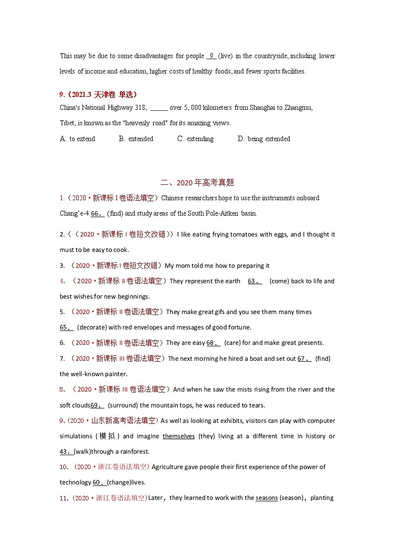 专题05 非谓语动词(学生版) 三年高考(2019-2021)英语试题分项汇编第2页