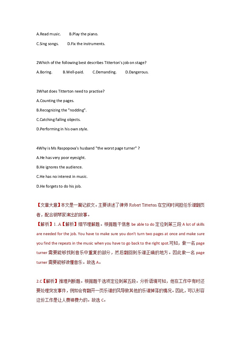 专题14 阅读理解人物故事类 三年高考(2019-2021)英语试题分项汇编含解析第2页