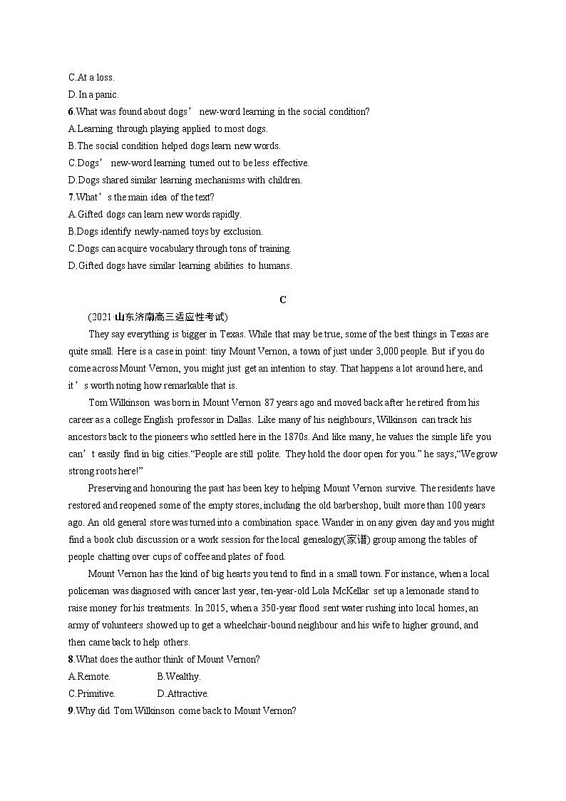 人教版新高考英语二轮复习习题训练--50分阅读限时满分练第3页