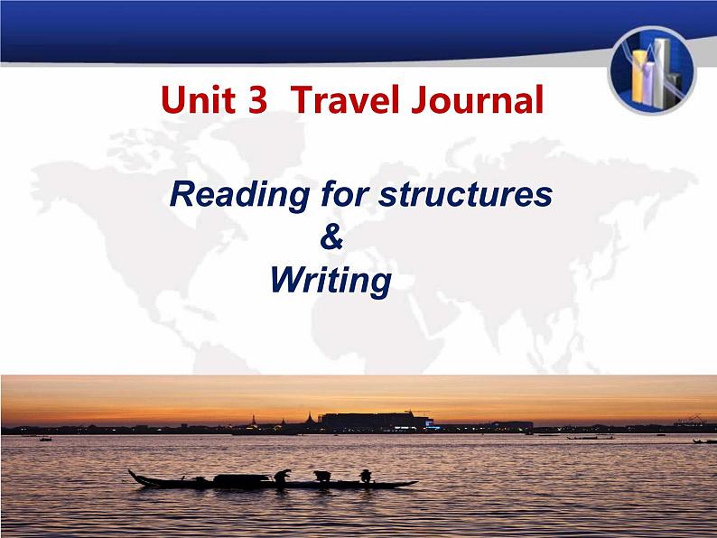 人教版(新课程标准)必修1 Unit 3 Travel journal Grammar and writing名师课件(14张ppt)第1页