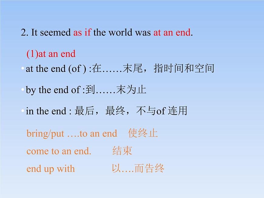 人教版（新課程標準）必修1 Unit 4 Earthquakes語言點名師課件（23張ppt）第6頁
