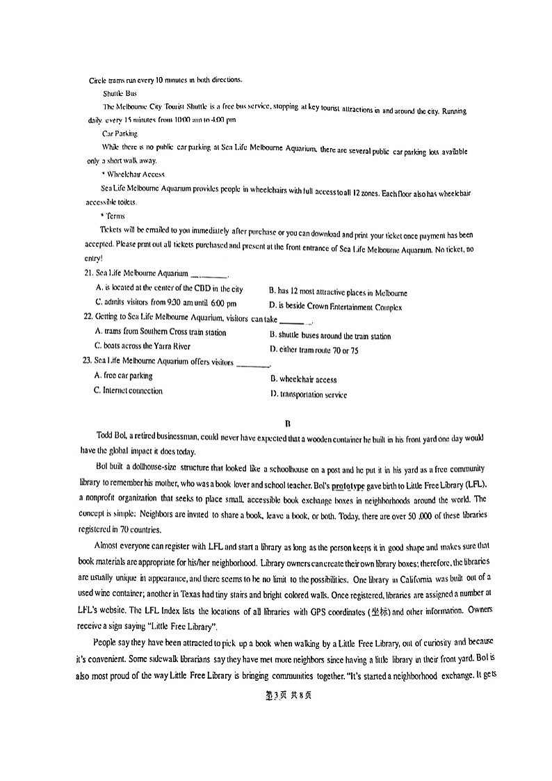 四川省成都市第七中学2021-2022学年高三下学期二诊模拟考试(二模)英语扫描版无答案03