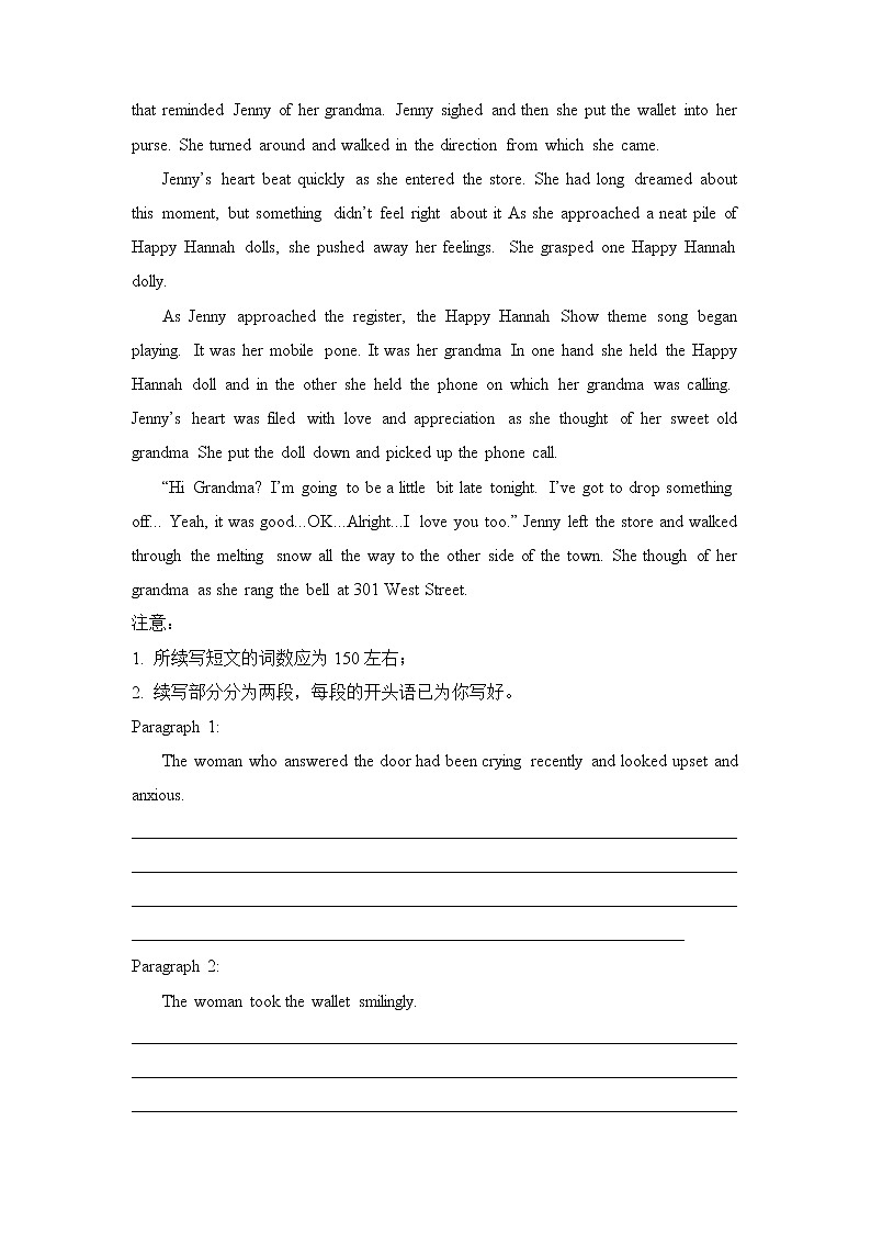 【原創(chuàng)】2022屆高三二輪專(zhuān)題卷 英語(yǔ)（十四）讀后續(xù)寫(xiě) 學(xué)生版第3頁(yè)