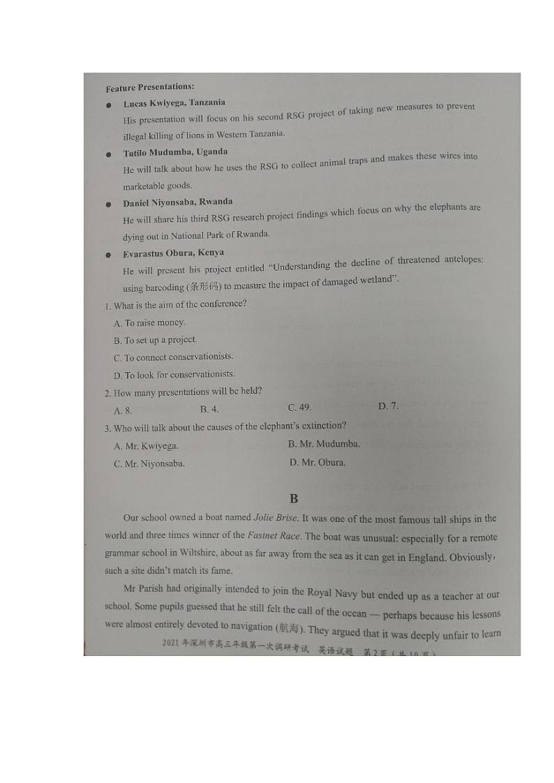 2021年3月广东省深圳市高三年级第一次调研考试英语试题(图片版无答案)第2页