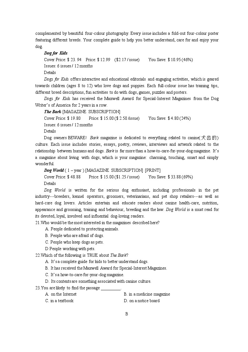 辽宁省沈阳市第二中学2021-2022学年高三下学期寒假验收考试英语试题第3页