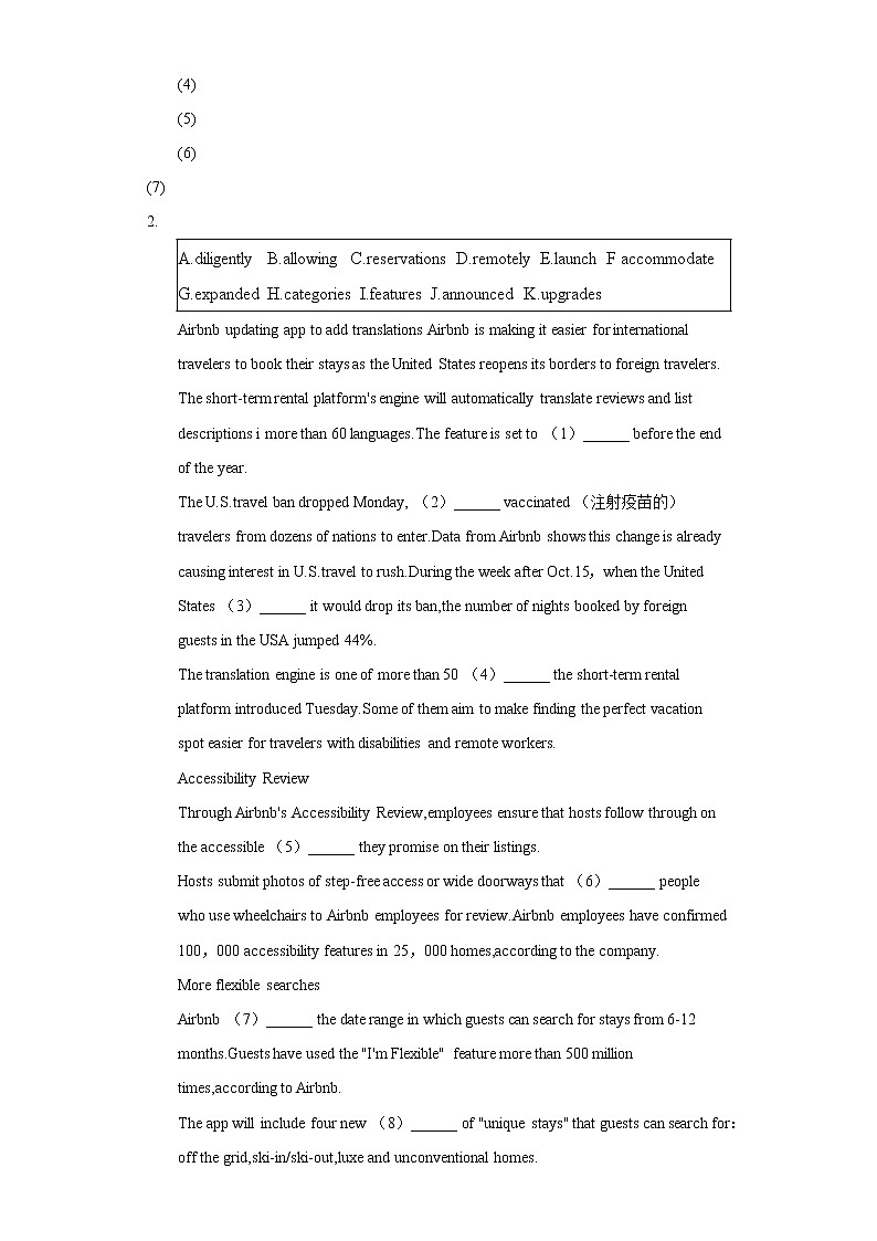 2021-2022学年上海市徐汇区高三(上)期末英语试卷(一模)(含答案解析)02