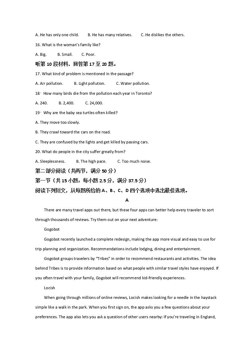重庆市2022届高三上学期第一次学业质量调研抽测(一诊)英语试题含解析03