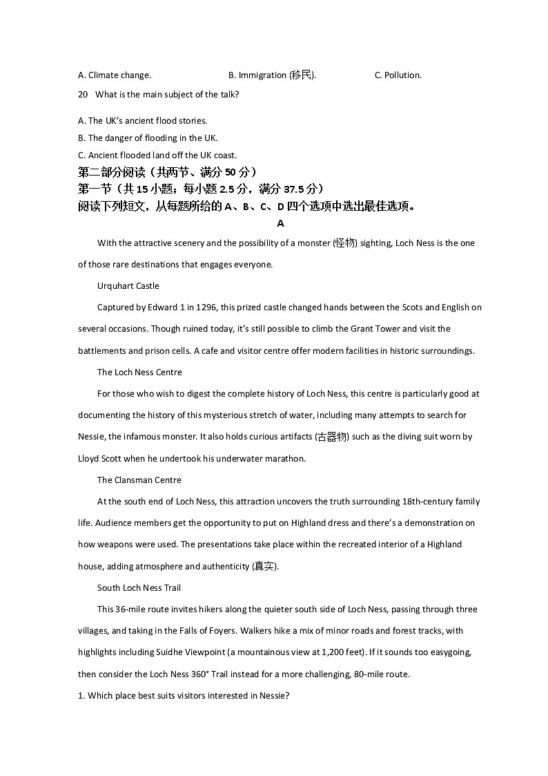 福建省福州市2022届高三下学期3月一模试题英语含解析03