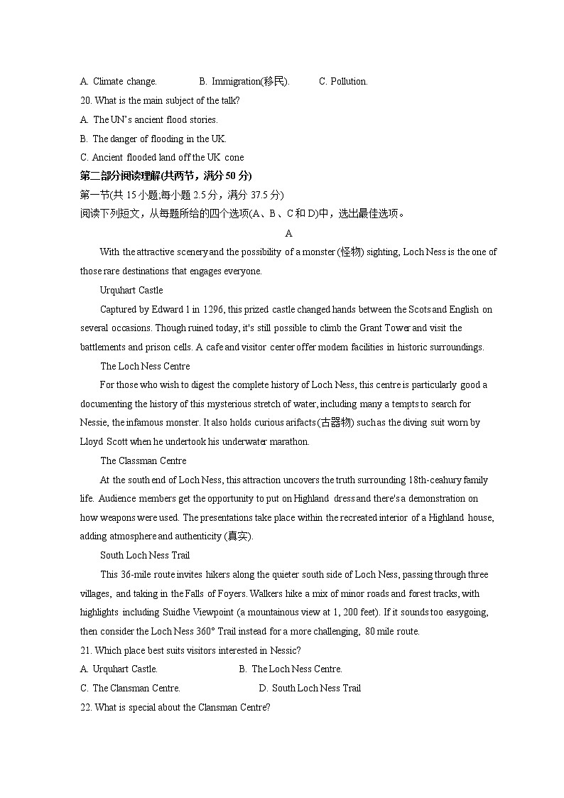 福建省福州市2022届高三下学期3月一模试题英语含答案(含听力)03