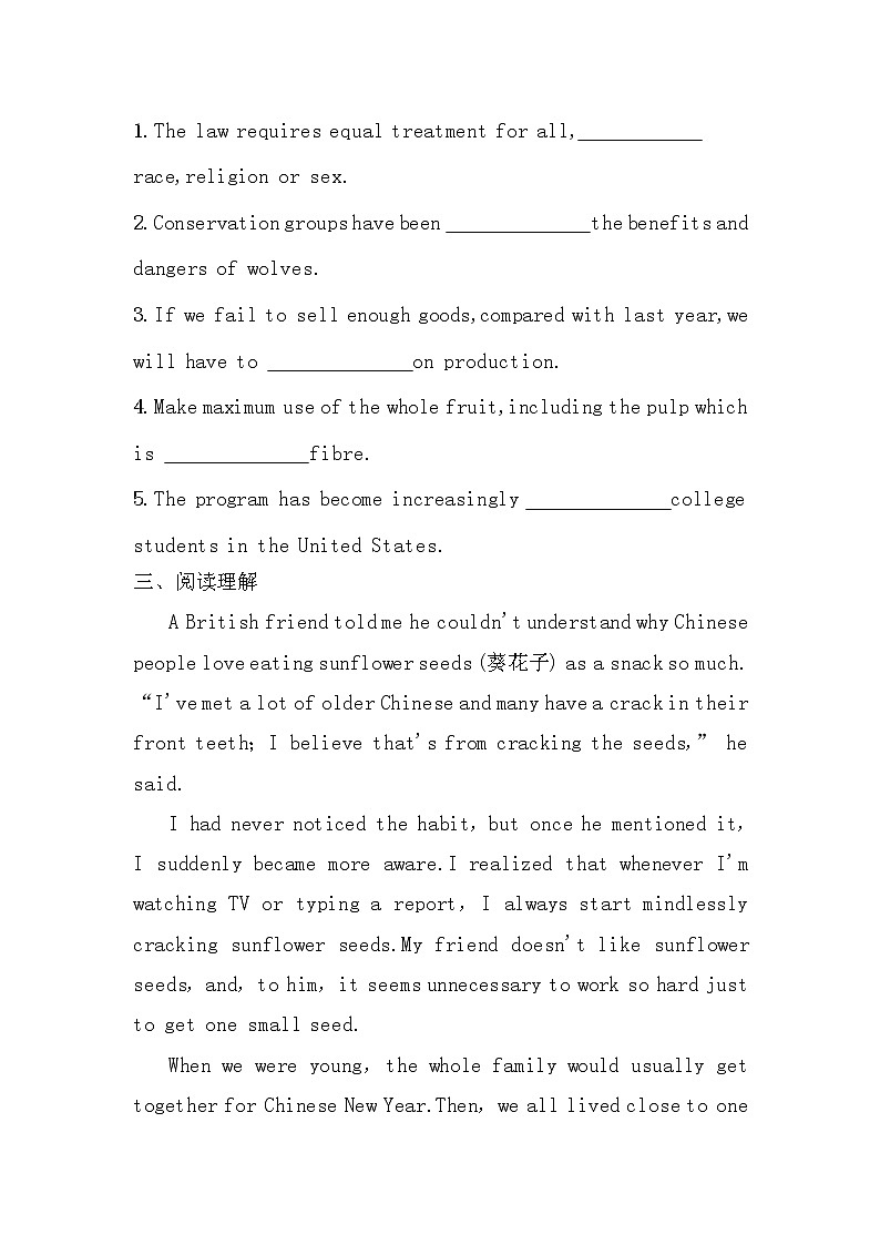高中英语人教版(2019)选择性必修第二册Unit3 Food and Culture Using language(2)同步检测练有答案第2页