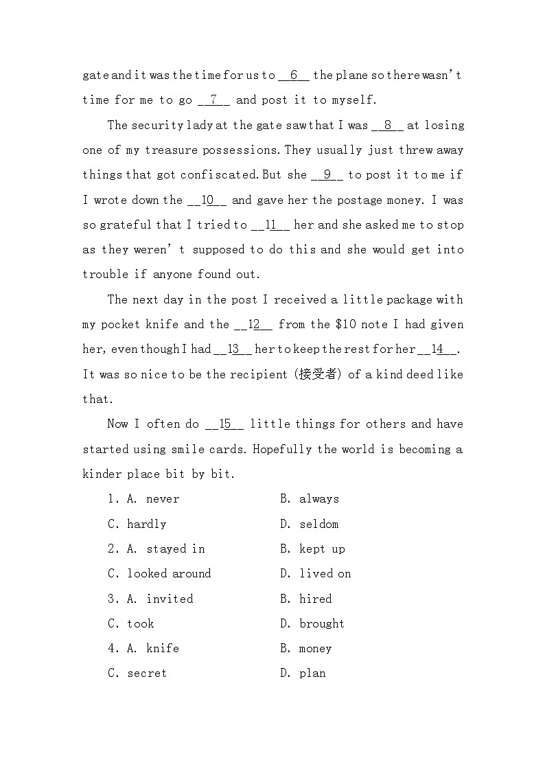 高中英语人教版(2019)选择性必修第二册Unit3 Food and Culture Using language(1)同步检测练有答案第2页
