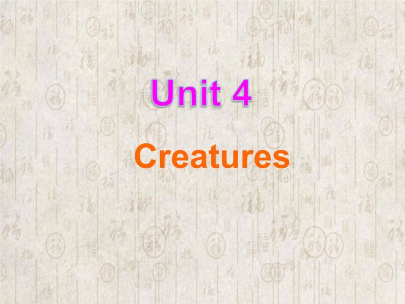牛津上海版高中一年级第二学期Unit 4 Creatures large and small reading and language points课件01