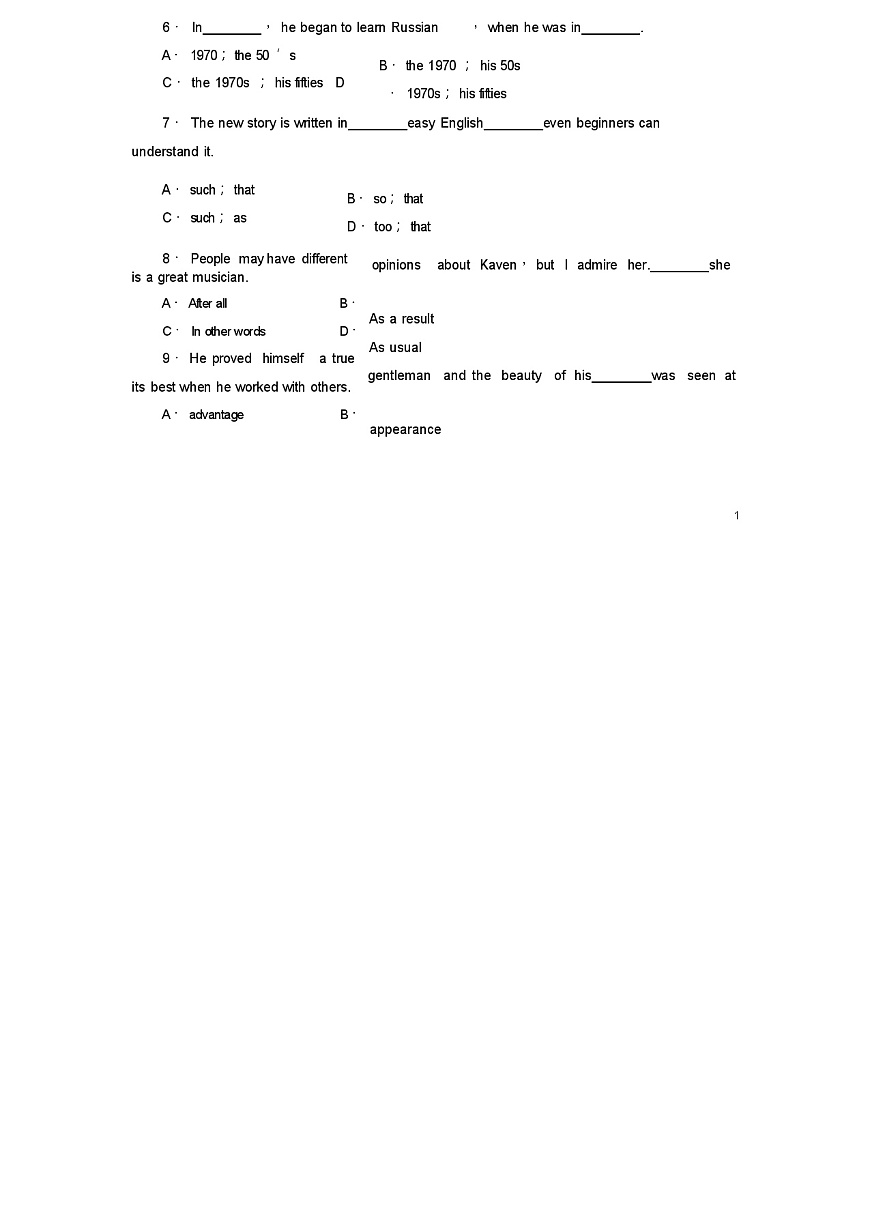 (新課標陜西專版)《金版新學案》高三英語一輪復習Unit3Computers隨堂檢測必修2第2頁