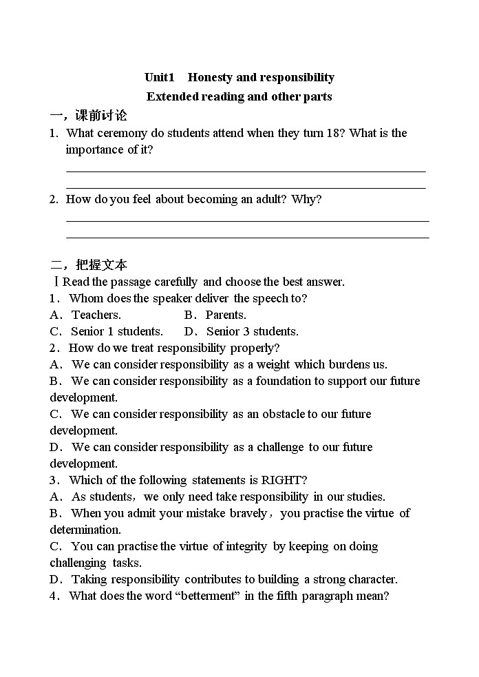 高中英语牛津译林版(2020)选择性必修第四册 导学案 Unit1 Extended reading and others01