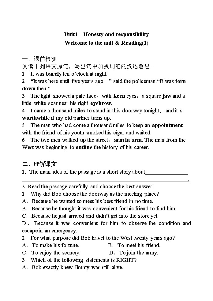 高中英语牛津译林版(2020)选择性必修第四册 导学案 Unit1 Welcome&Reading(1)01